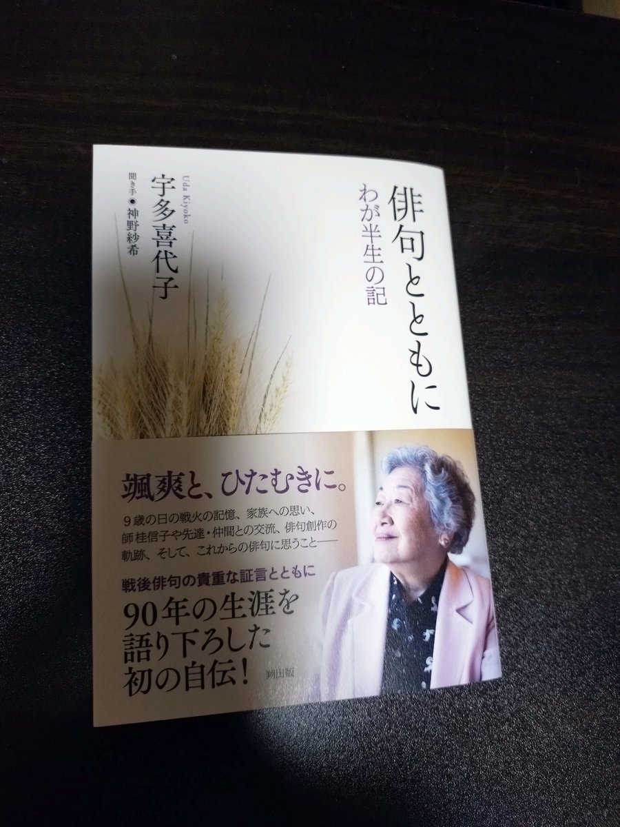 希少本】 諸注評釈 新芭蕉俳句大成 予約版 希少本】 諸注評釈 新芭蕉