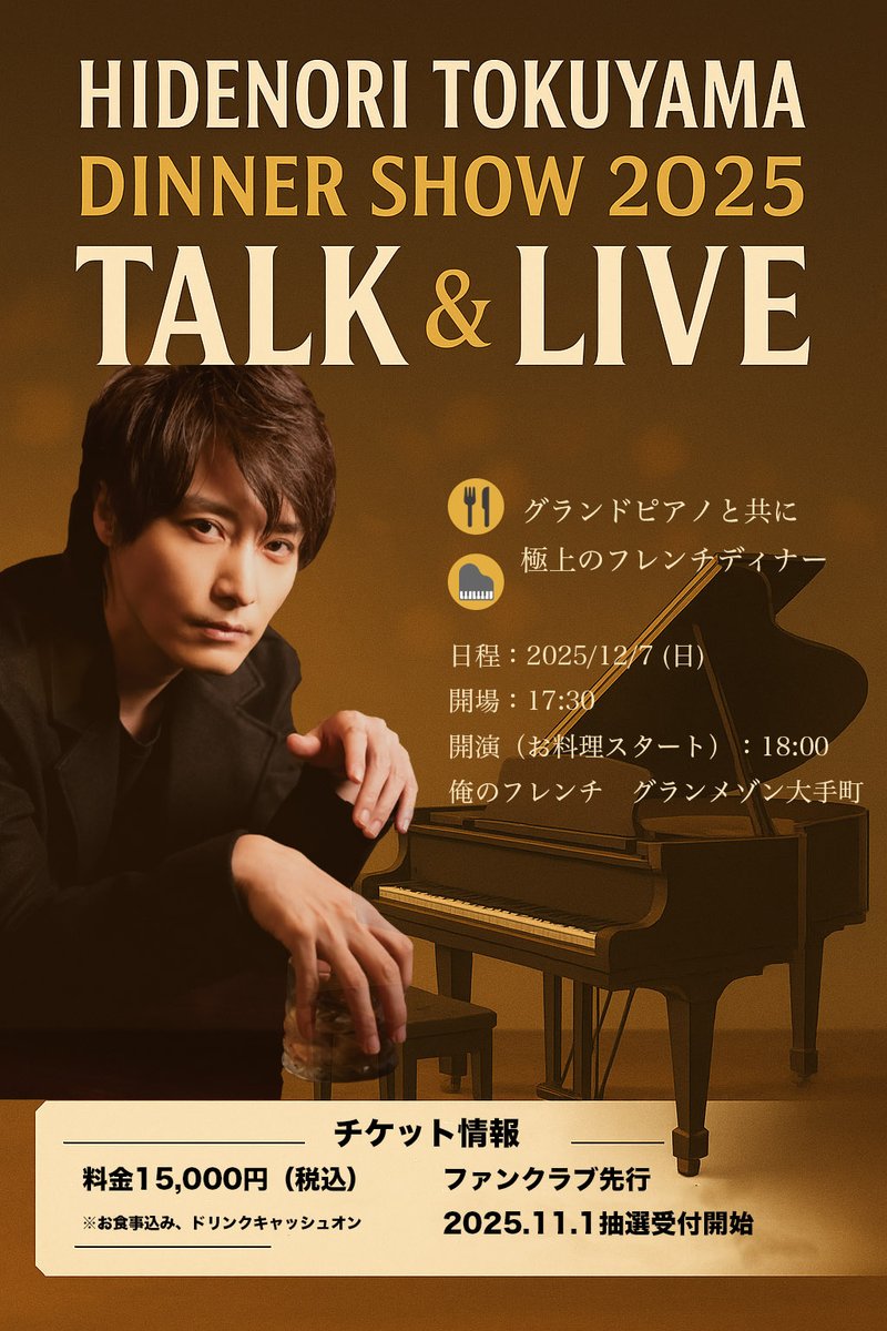 ★送無！新品！徳山秀典 LIVE TOUR 2011 SHOUT ☆送無！新品！徳山秀典 LIVE TOUR 2011 SHOUT