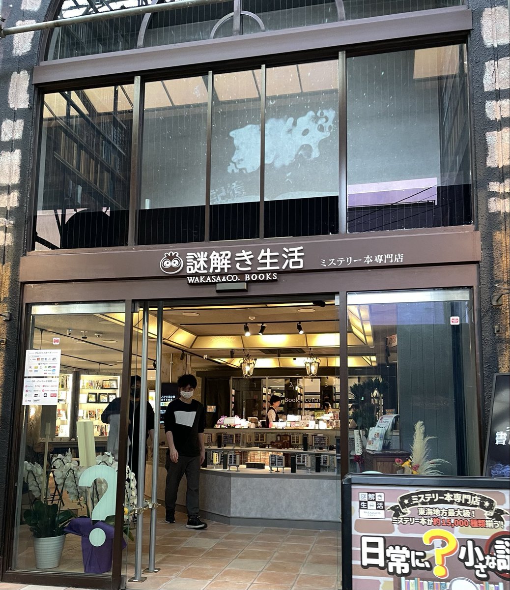 もなかまるページです。 Kanana project／カナナプロジェクト タッセル トートリュック