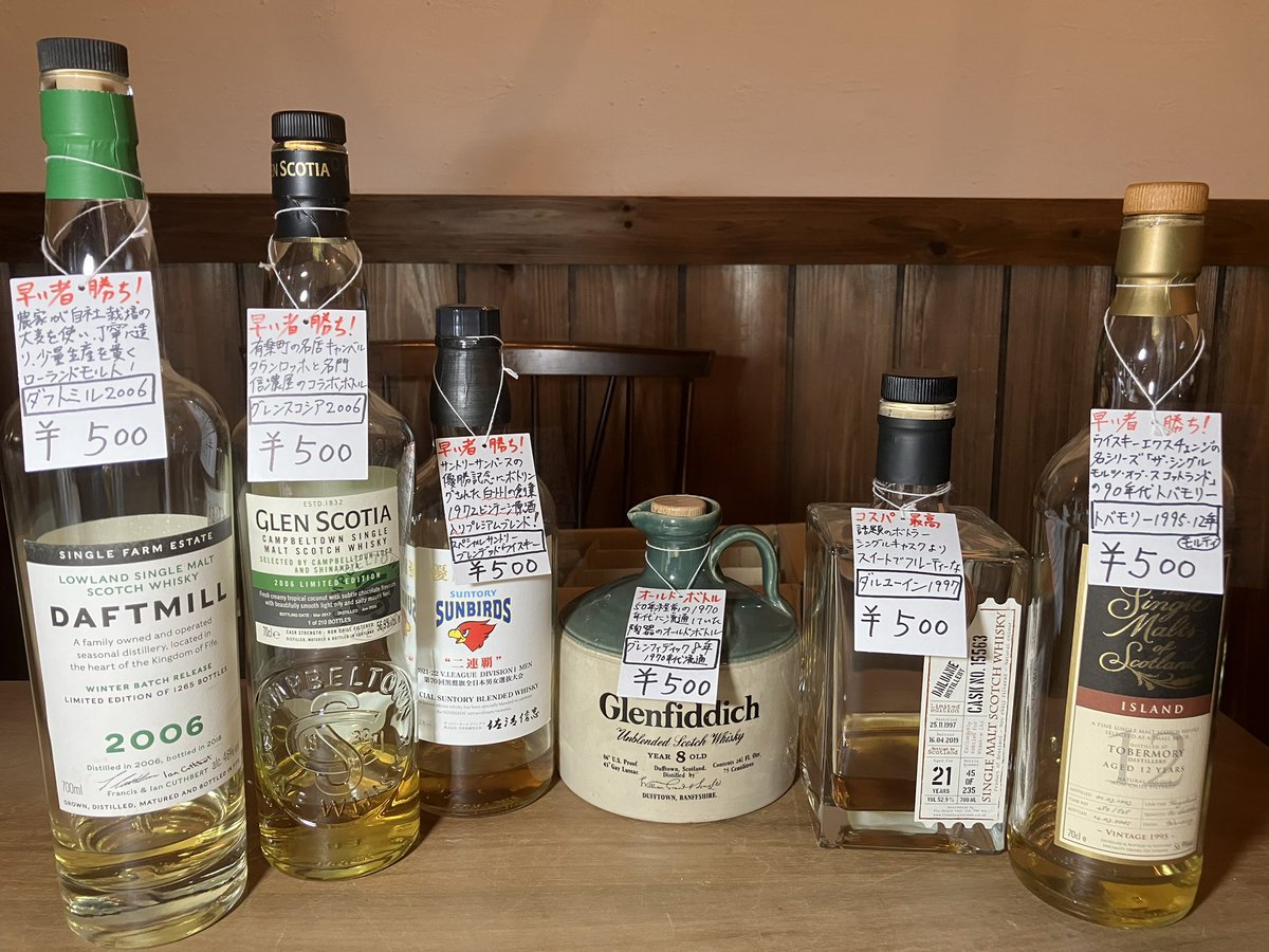 あページ 未使用 晩酌セットq21+l21+α 2名分 あページ 未使用 晩酌セットq21+l21+α 2名分 参段