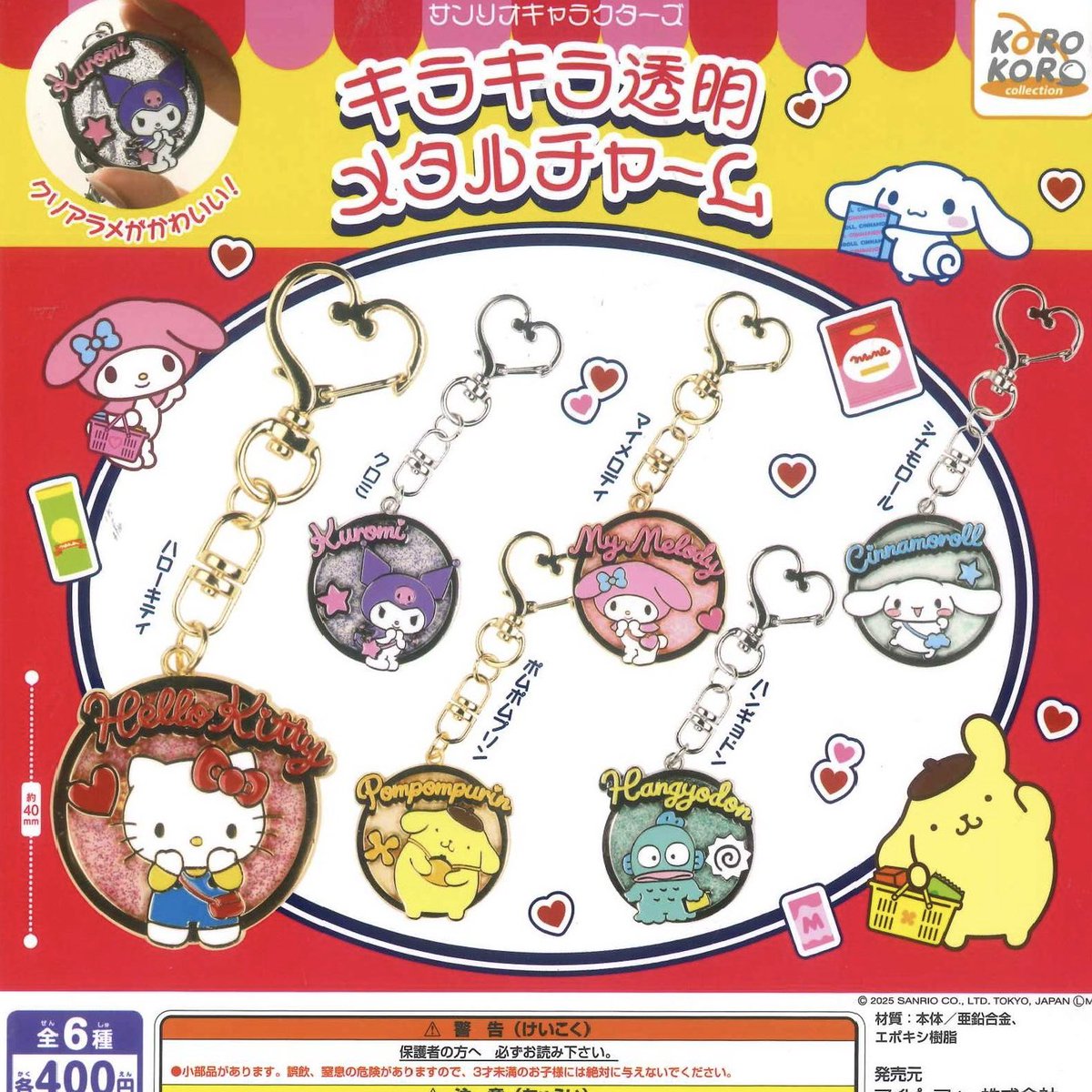 C-pla阪急三番街店【公式】 on X