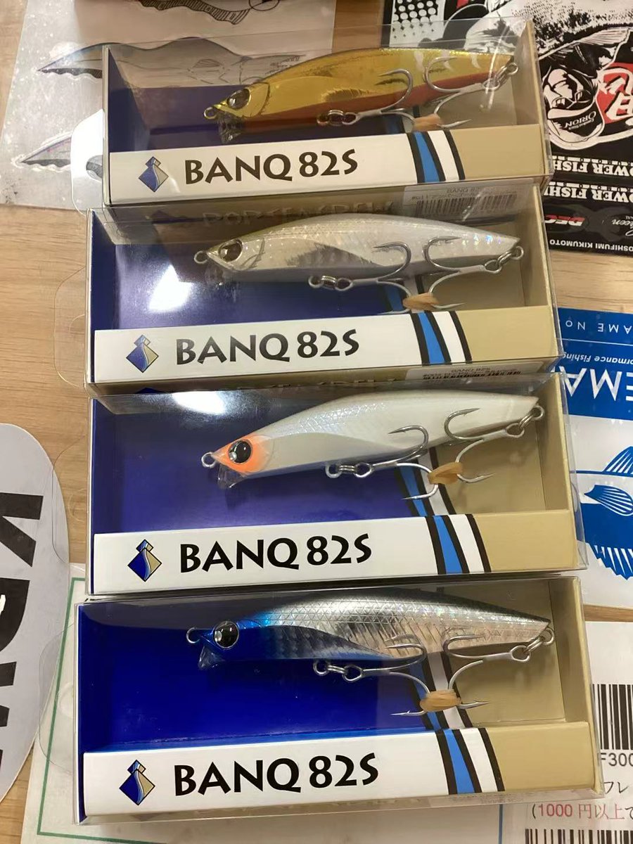 大門釣具 大阪日本橋＆Yahoo!店 営業中🎣 on X