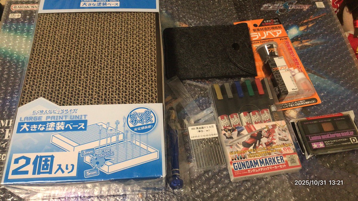 ラブフロン⛩ on X