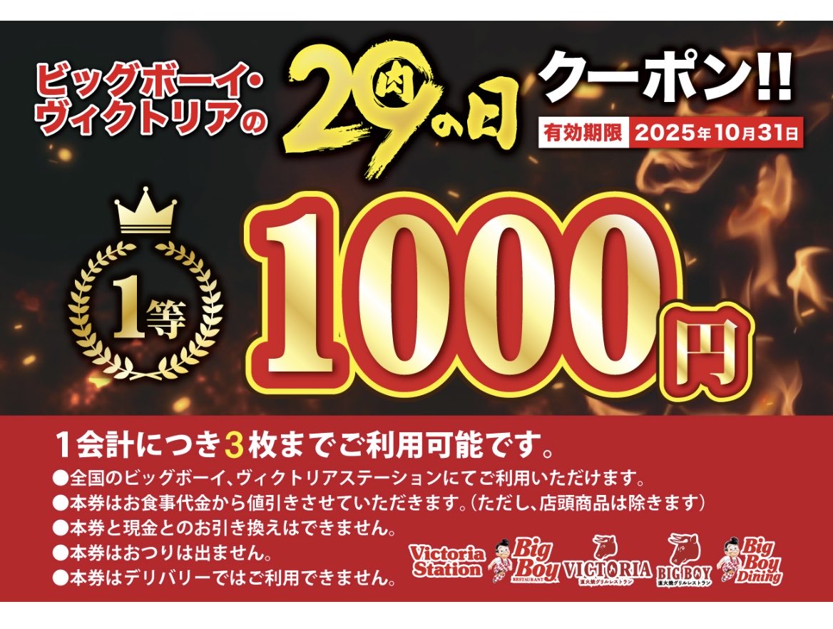 ぐでぐでママ🍥🕙 (@gudegude_mama) / Posts / X