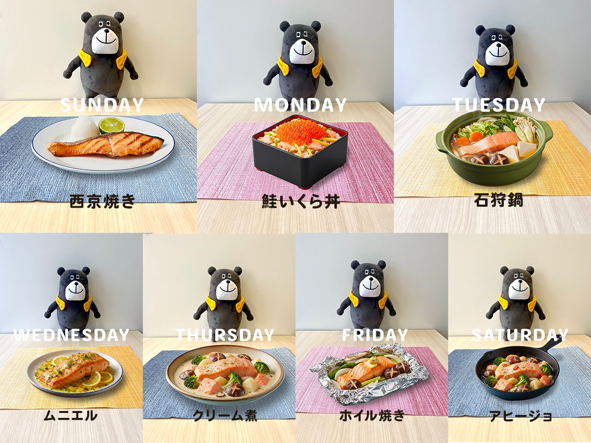 ジョーくん@一条工務店 (@joekun_ichijo) / Posts / X