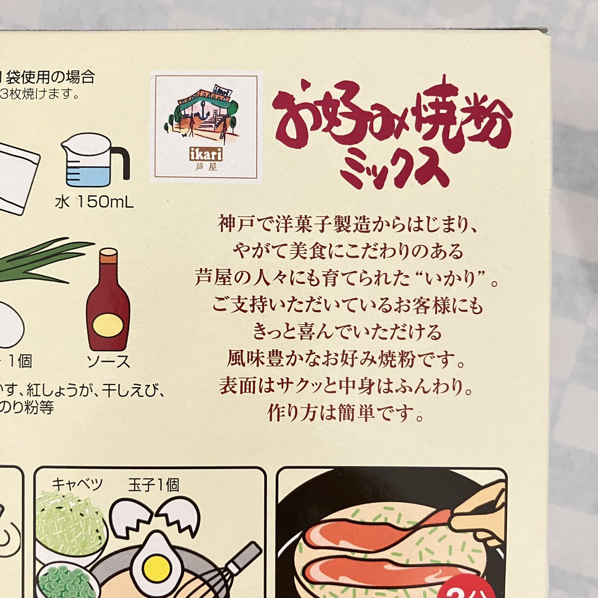 カピバラ子　0728ー0801 カピバラ子 0728ー0801 けろけろ (@capyanimal) / X