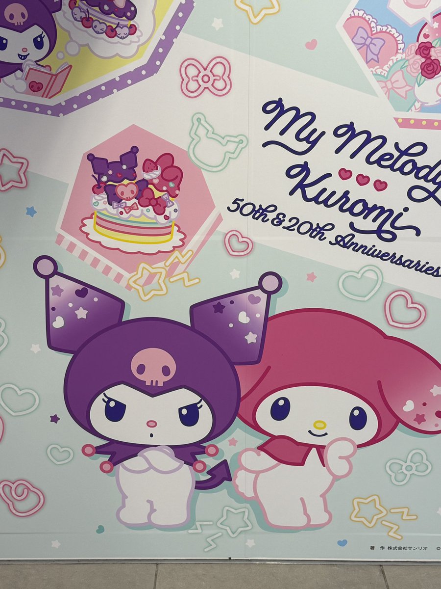 マイメロディ&amp;クロミ パステルドリームランド♡ 東京駅一番街ラッピング最高に可愛い。
#マイメロディ #クロミ #サンリオ