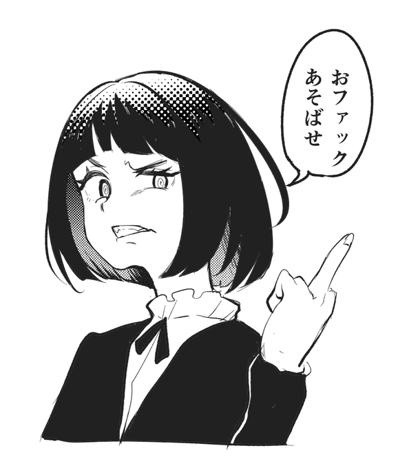 令嬢的な言い回しでの正しい日本語 