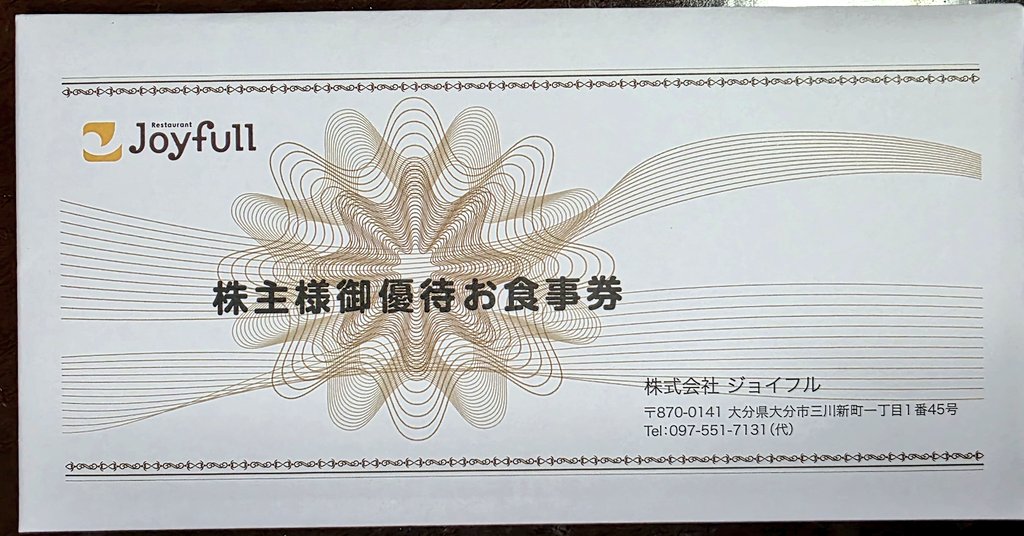 ZX-14(2008)株主優待族 (@jiao02578552) / Posts / X