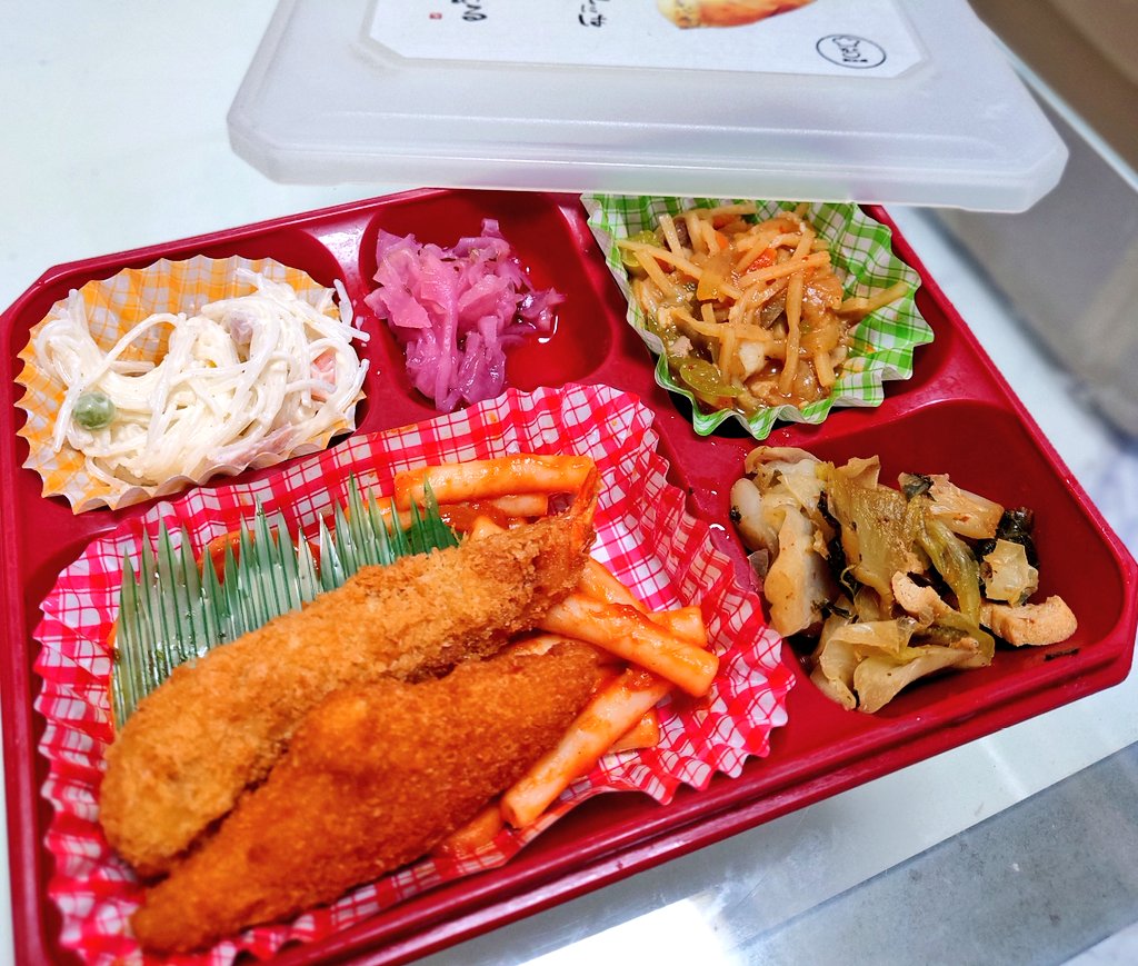 横浜ランチサービス株式会社 on X