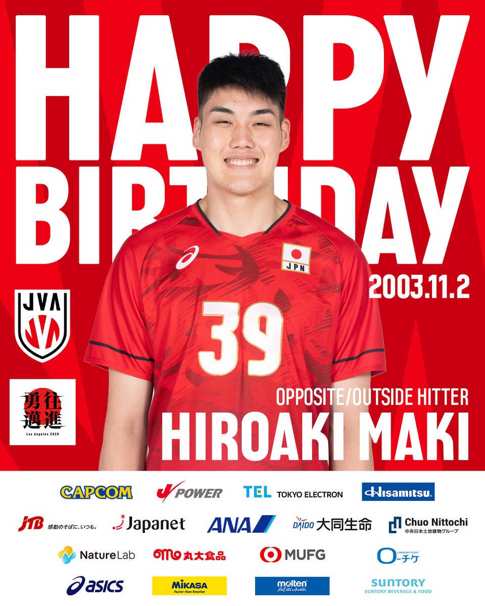 公益財団法人日本バレーボール協会 on X