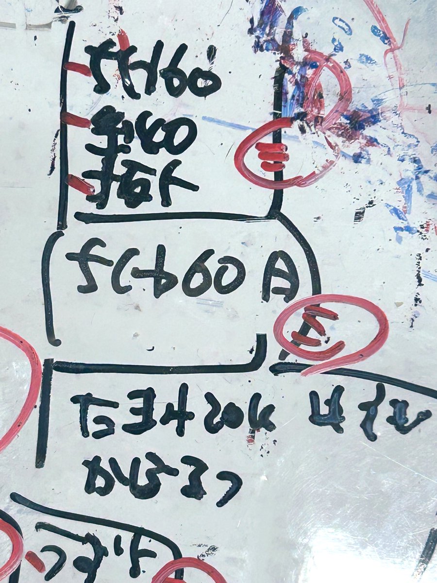 おはようございます！

今日は山もりハロウィンFinal🎃💜
でもコスもグッズも必要なし！
クイズに正解🙆‍♀️でちくわ天サービス✨
⬇️これは注文ボードですが何を書いてるか分からなくなりましたw
この中に7つ単語があります！
どれか1つ解読でOK✨
お気軽にご参加ください🧡
あ、金カレーもね！

 #山もり