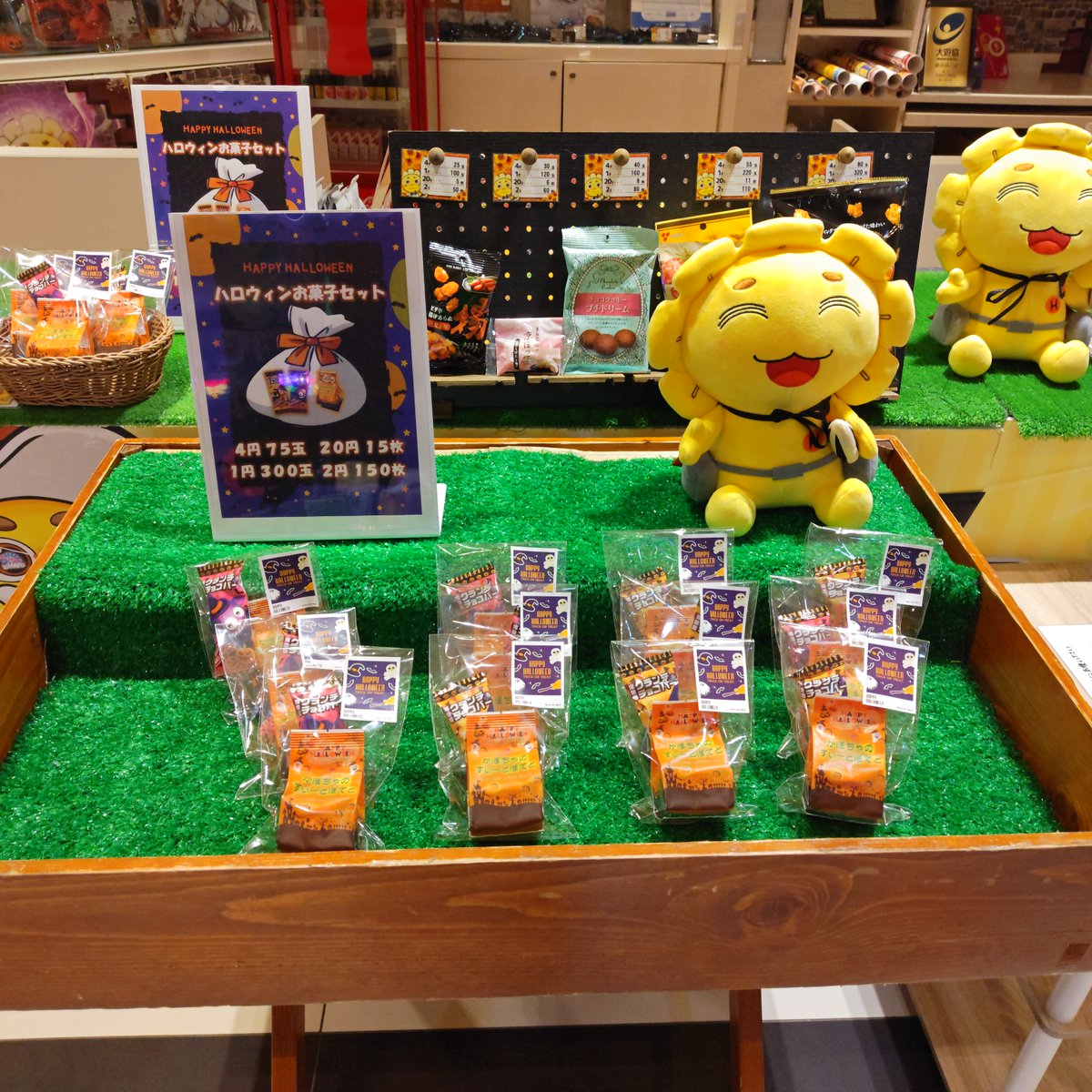 『気まぐれタイムセール♡』ハロウィン☆楽しい盛り沢山set( *´艸) ひま・わり🌻牧野店🌻 on X