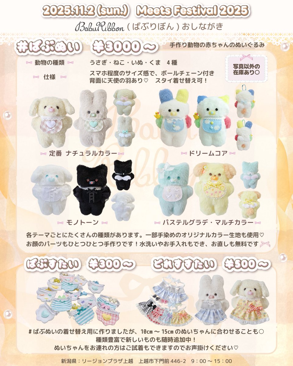 レジン 猫 美女 ヘアゴム ブローチ No.1331 レジン 猫 美女 ヘアゴム ブローチ No.1331