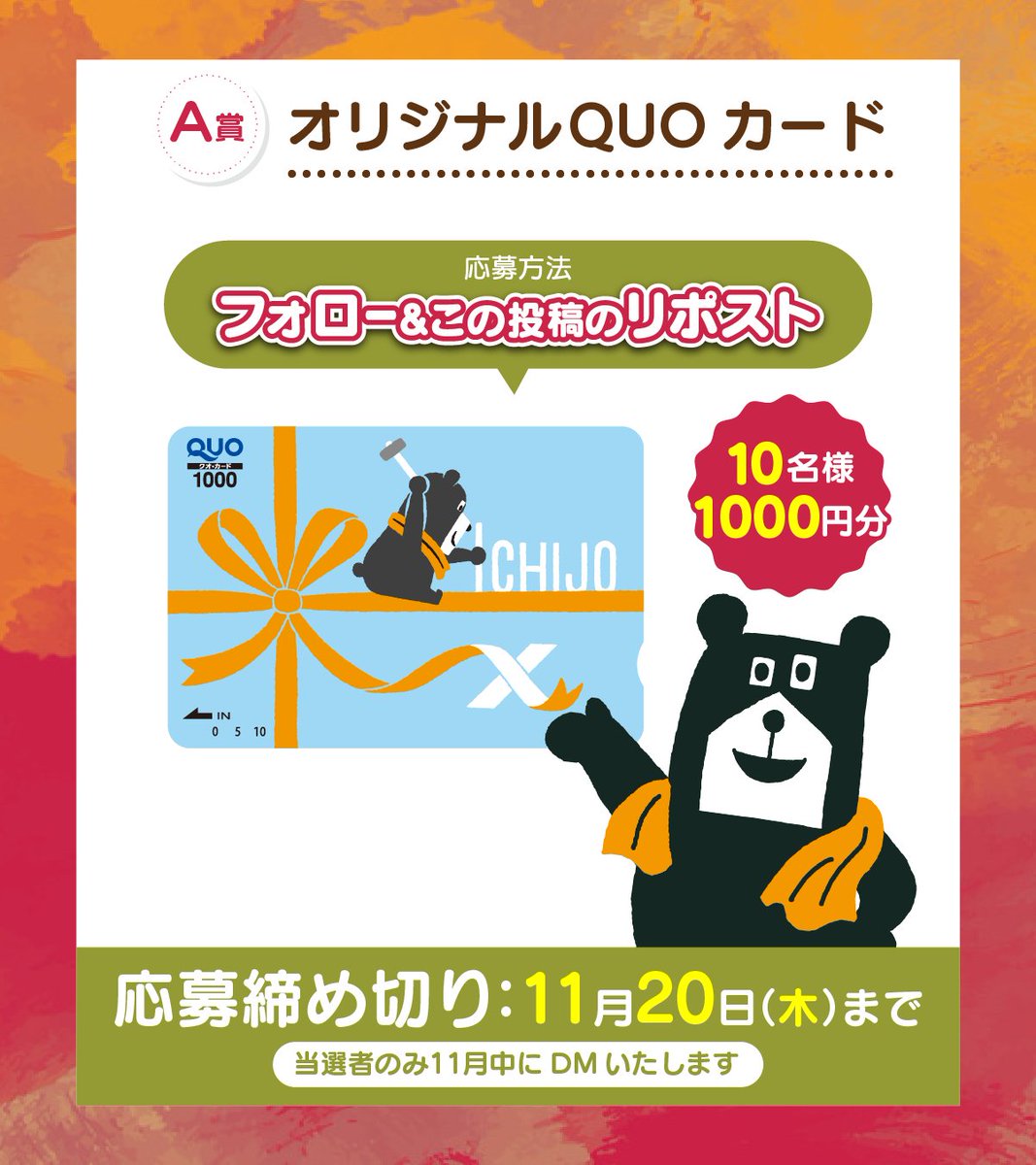 桃太郎 (@koharu9420) / Posts / X