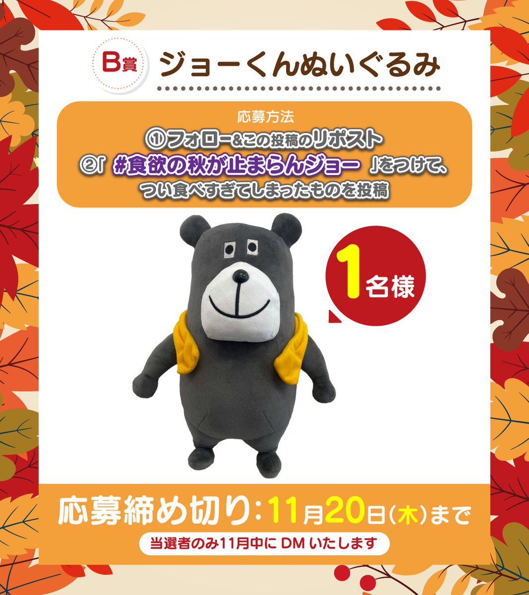 桃太郎 (@koharu9420) / Posts / X