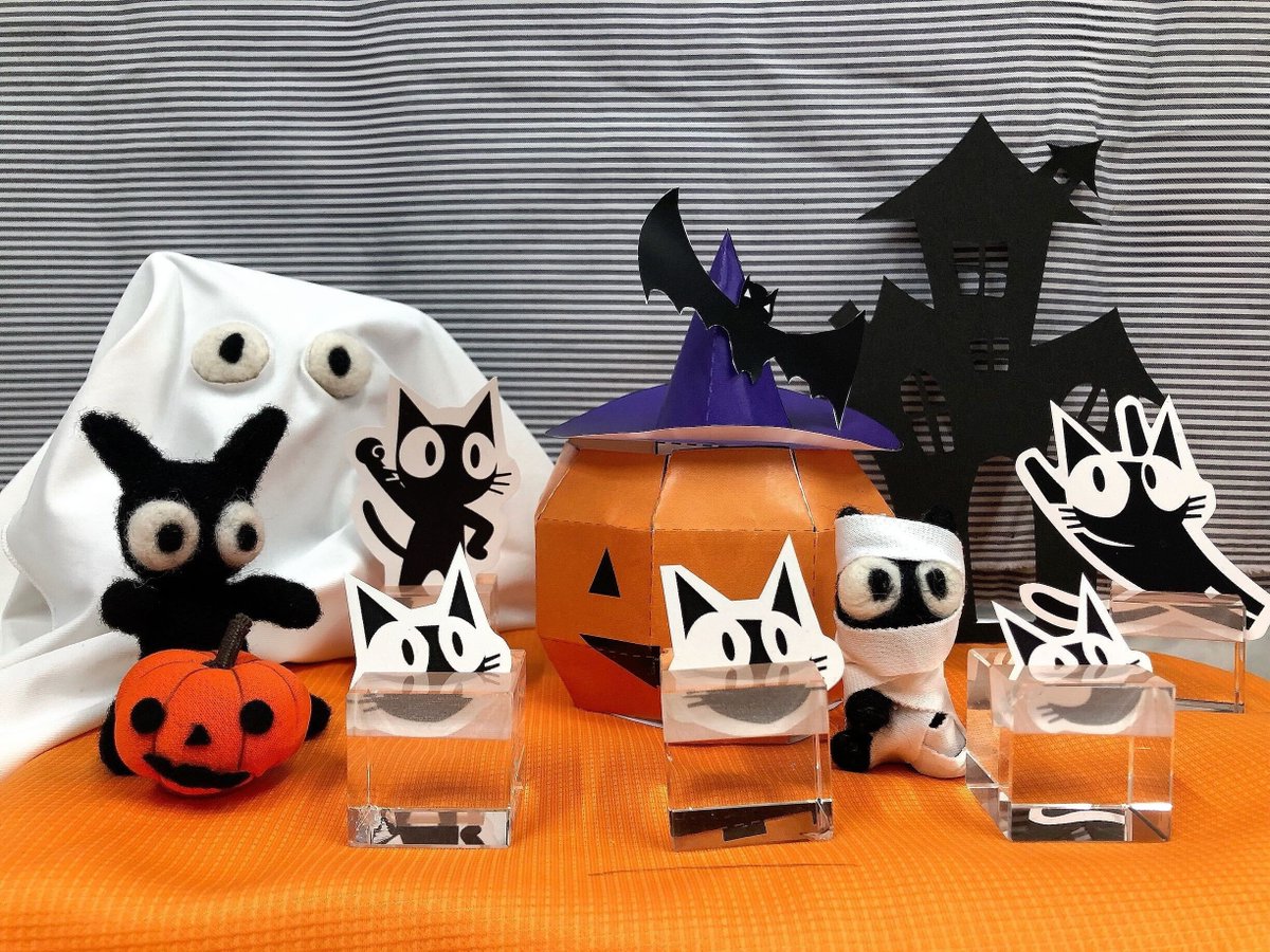 ＼👻Happy Halloween🎃／

みんなお菓子ちょうだいナ～😻✨
どの子の仮装が好みか教えてナ🩶

Trick or Treat🎃

本日もよろしくお願いしますナ🐾
#企業公式秋のフォロー祭り
#企業公式相互フォロー祭り