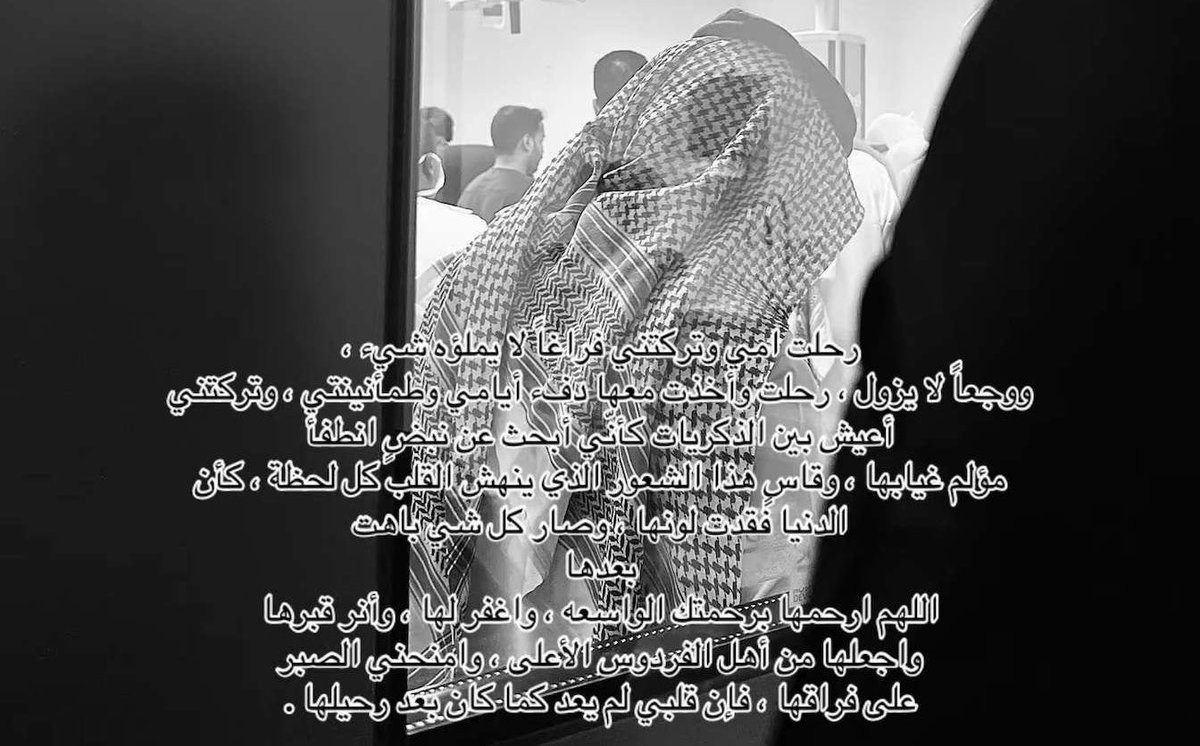 lolil3llh's tweet photo. عساك بالجنه يارب . https://t.co/IvQWpDkw1t