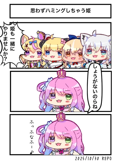 思わずハミングしちゃう姫
#ルーナート #絵フブキ #しらぬえ #つのまきあーと #絵まる 