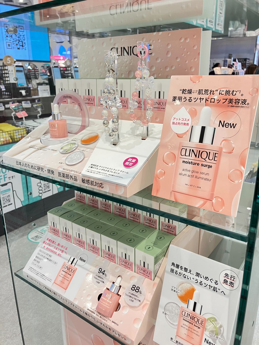 cosme TOKYO公式（アットコスメトーキョー・東京） on X