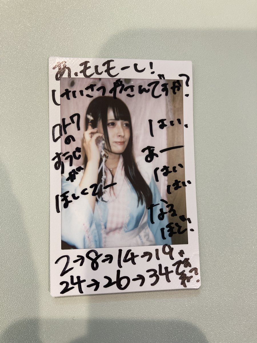 ゆきまる☆゜プロフお読み下さい♪様 リクエスト 2点 まとめ商品 ゆきまる。💎🍣🤍 on X