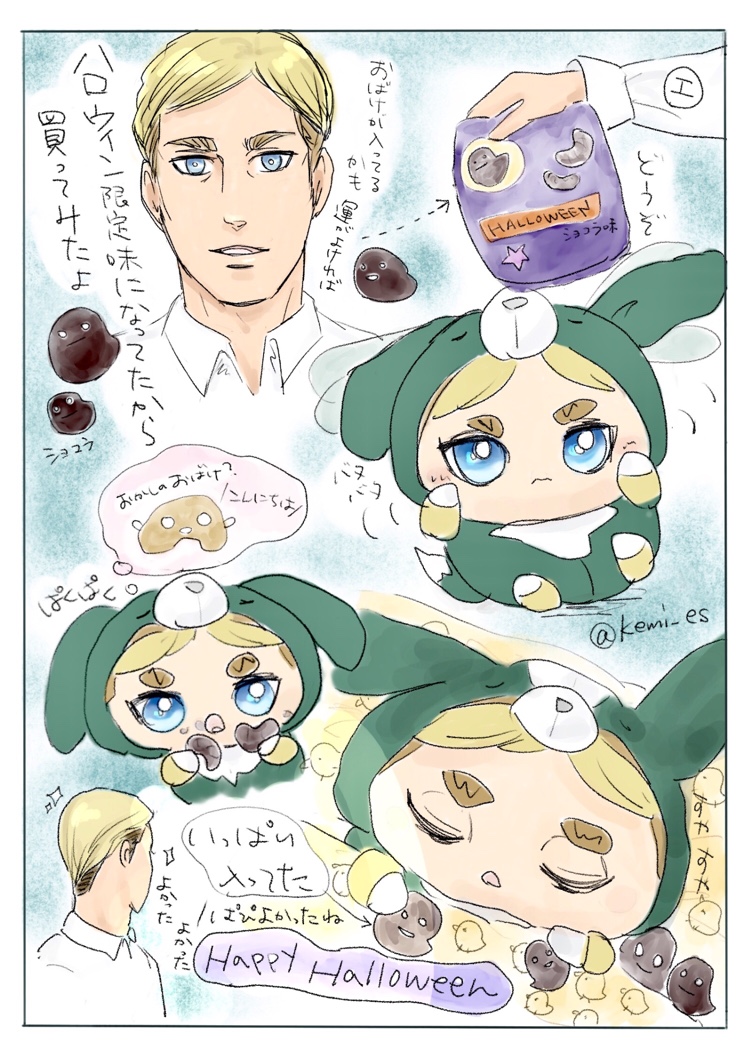 ぽむち🌸 (@pomuchizum) / Posts / X