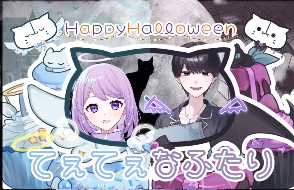 🎃ℋ𝒶𝓅𝓅𝓎𝕙𝕒𝕝𝕝𝕠𝕨𝕖𝕖𝕟🎃
お菓子くれないといたずらしゃうぞ🤲´-
今回のてぇてぇは転寝 りむくんです！
【<a href="/utatane_iriam/">転寝 りむ@IRIAM準備中</a> 】
最近仲良くしてくれてる
低音ボイスで可愛い後輩です！
是非みんなもなかよくしてあげて！
チルい枠でもある！
是非みんな行ってあげて！
 #おはようVライバー