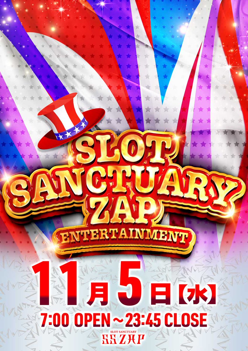 明日のご案内 】 🤡11月5日（水）🤡 🪅7時開店予定🪅 ▶️抽選