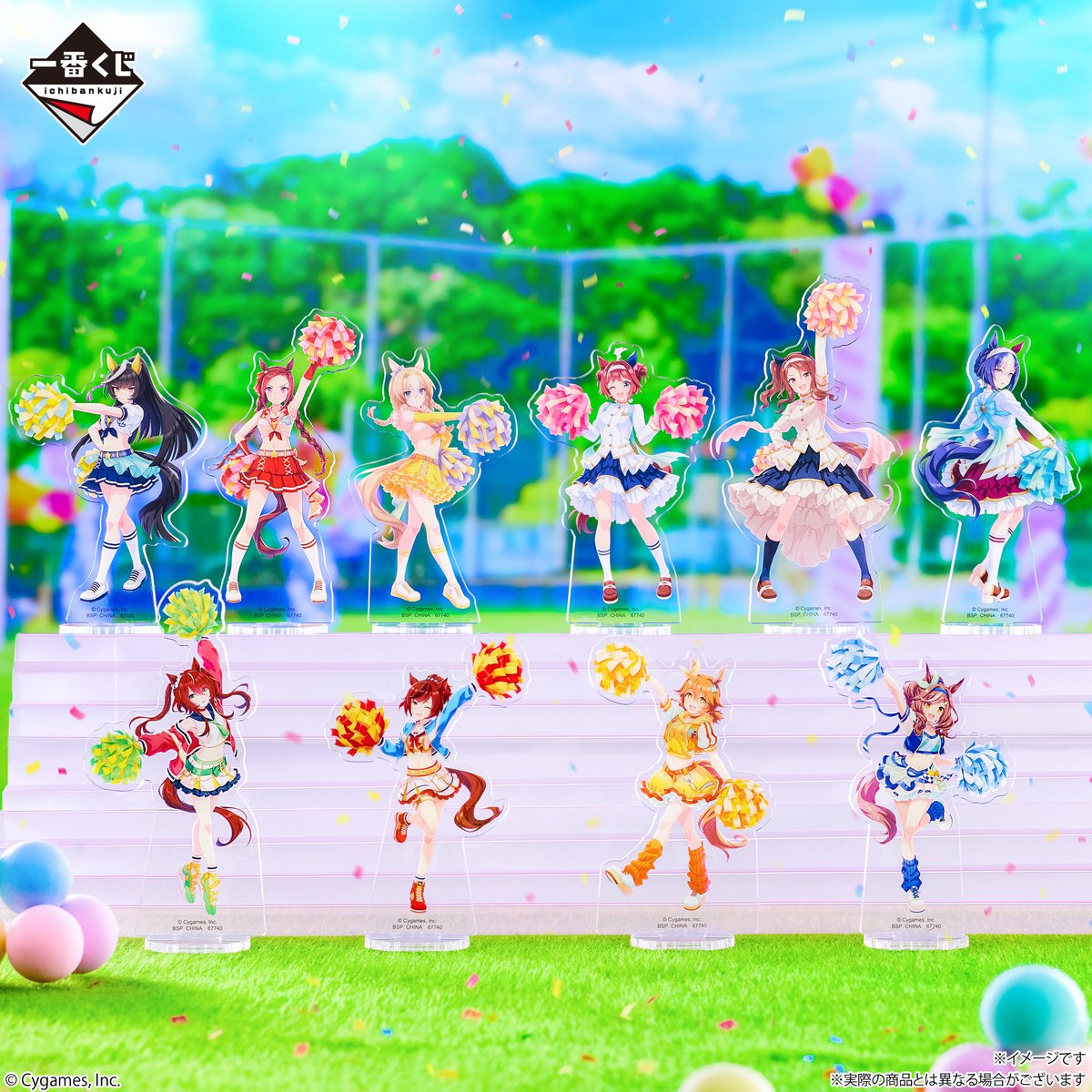 そろそろ狙い目かも✨ ラストワン賞のチャンス ＼ 店舗検索はこちら