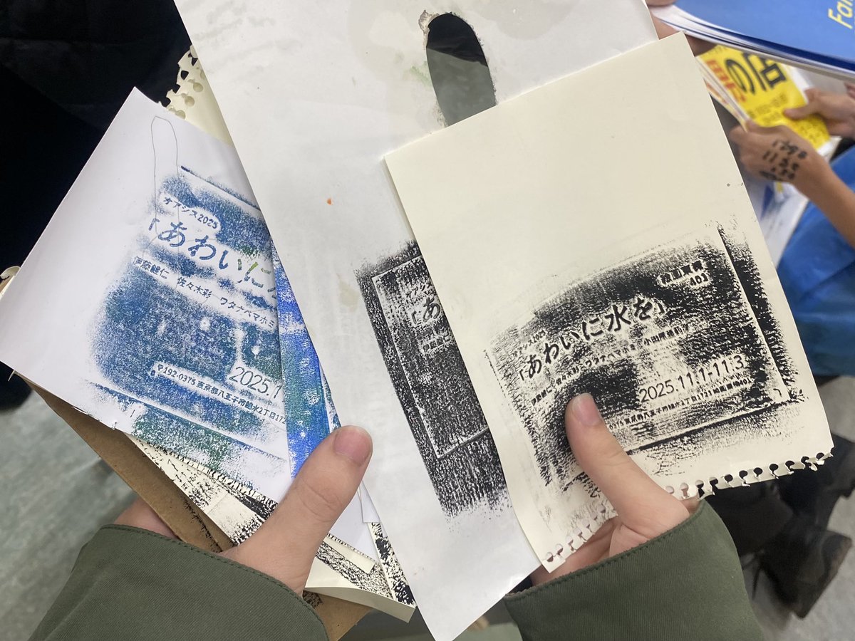 多摩美 絵画東棟 401で展示をします。
11/1土-3祝月 / 10:30-17:00