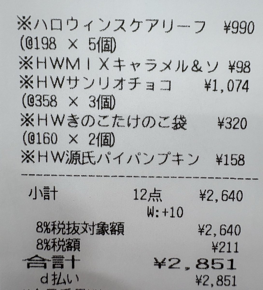 りん 一週間以上たってる場合即購入❌ りん 一週間以上たってる場合即