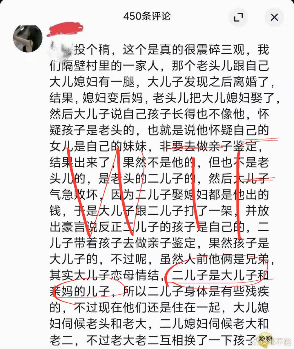 smartzyx001 tweet media