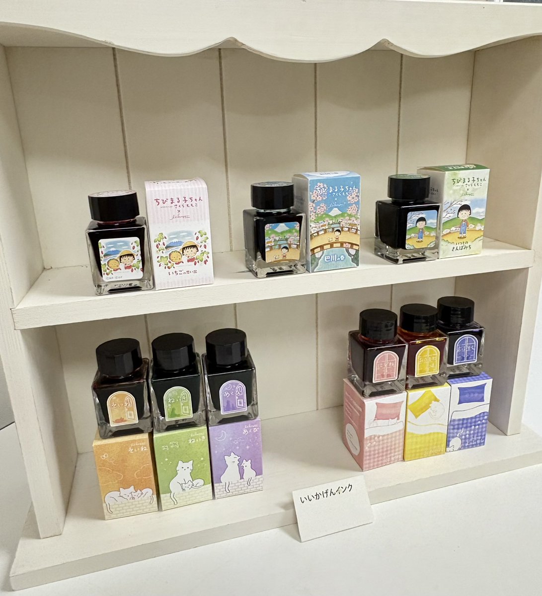 明日からいよいよ東京インターナショナルペンショー🖋️が始まりますね