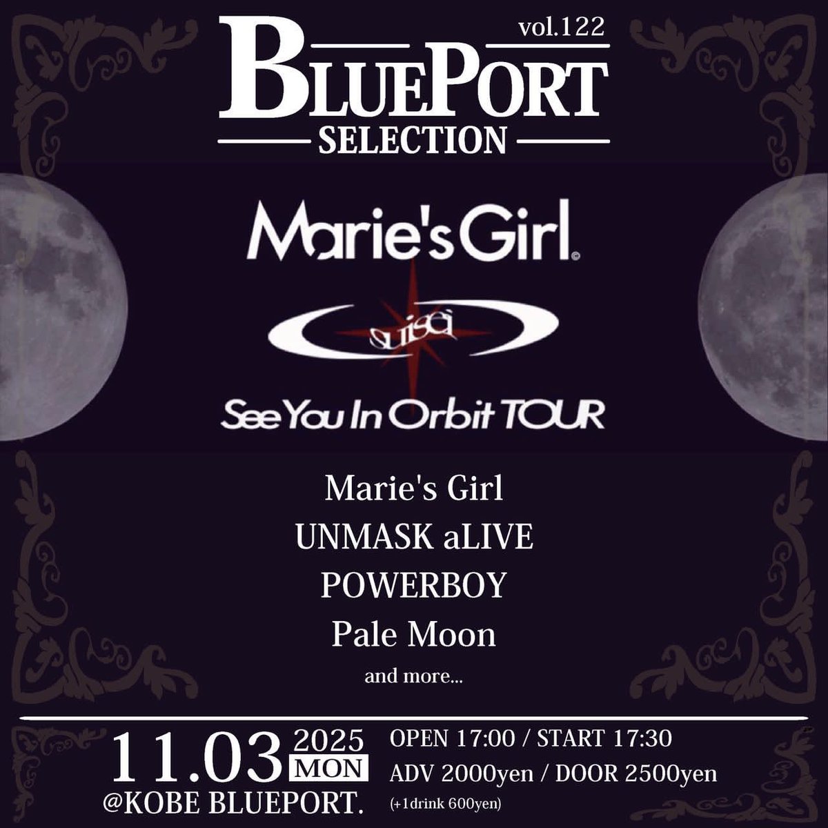 明日から大阪近辺で3連続ライブです。

ワンオー前最後のライブ。
1日目はチケット枯れてますが、ホリマンとブルポは引き続きチケット予約可能です。

宜しくお願いします！

unmaskalive.jp