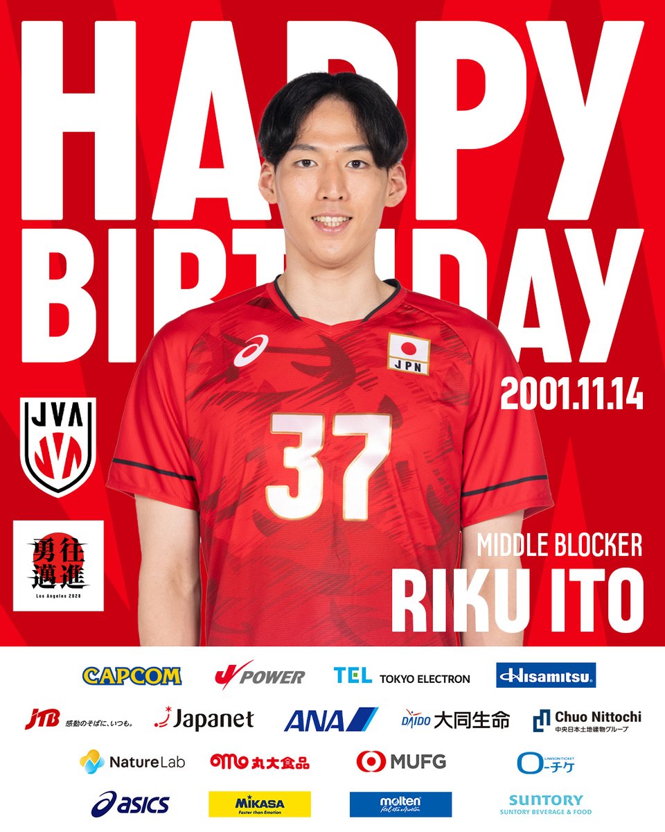 東京グレートベアーズ 五頭寛大選手 オーセンティックユニフォーム