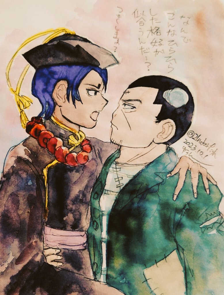 ︎︎ゆう@月鯉四十八✋️アンソロ on X