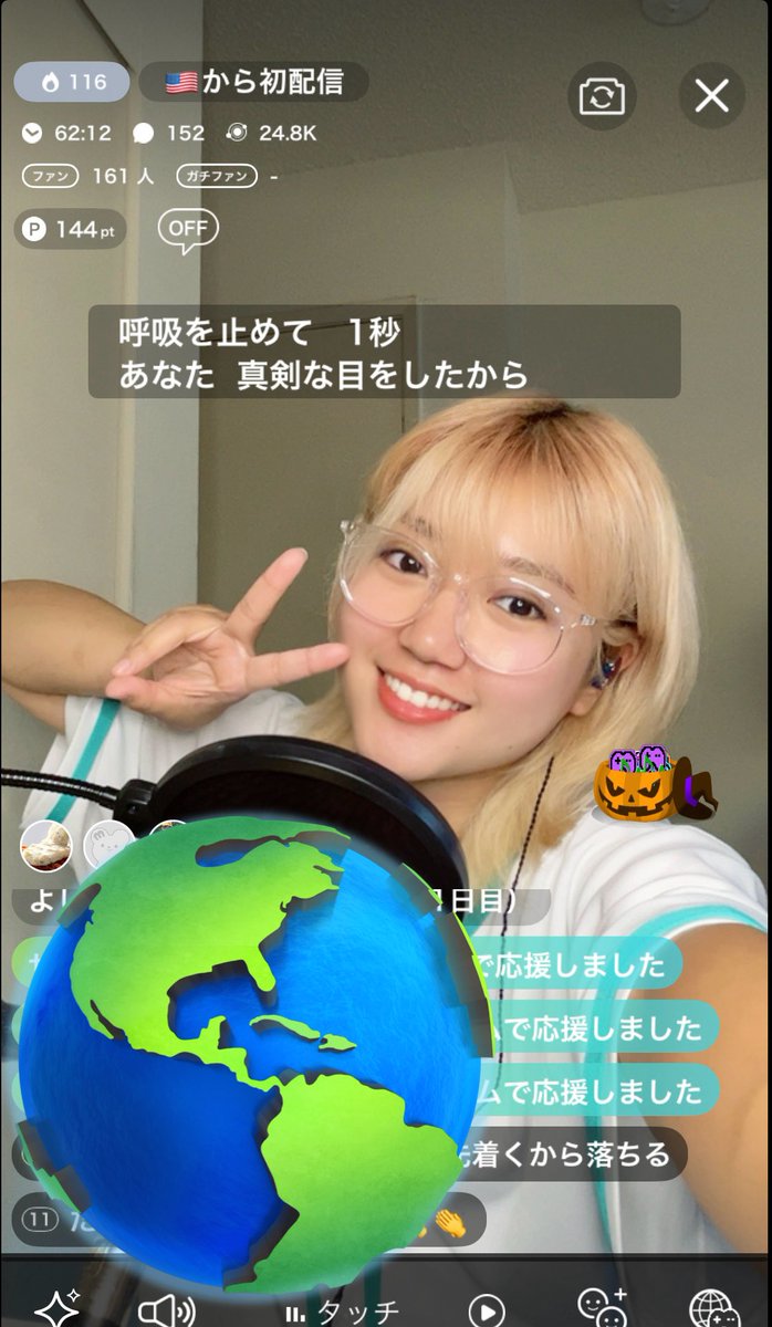 im_hanaruri's tweet photo. 🇺🇸🇯🇵🇸🇬🇮🇳と同時に繋がった！
���てくれたみんなありがとう!!!!
🇯🇵の皆さんHappyHalloween🎃

ミクチャアカウントはこちら👇
ファンポチよろしゅー！
https://t.co/nVF24gvxAH https://t.co/Bn4hR3RhH0