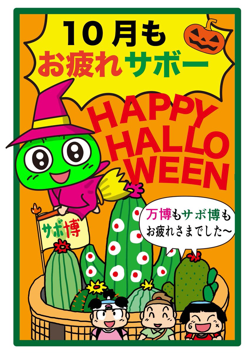 さぼてんページ Amazon.co.jp: ゼブラ ジェルボールペン サラサクリップ 0.7