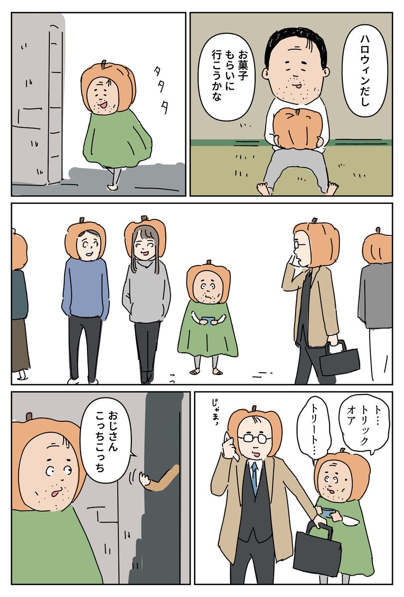 もねもね (@monemonenyan) / Posts / X