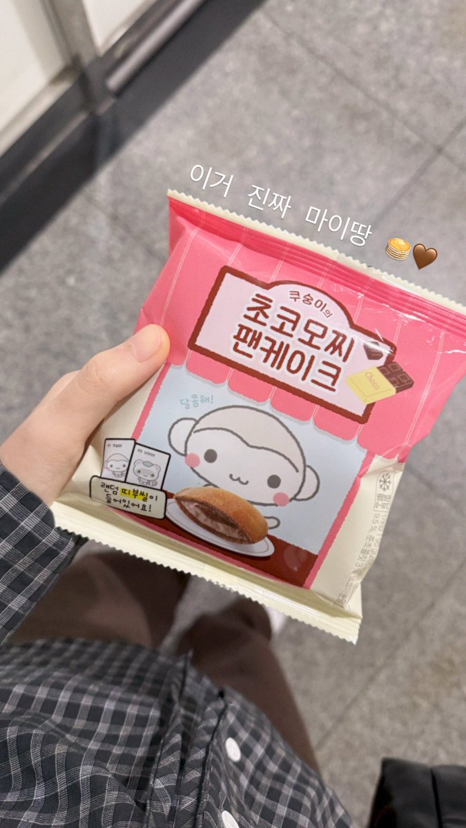 빵가루 (@hibbangaru) on Twitter photo 