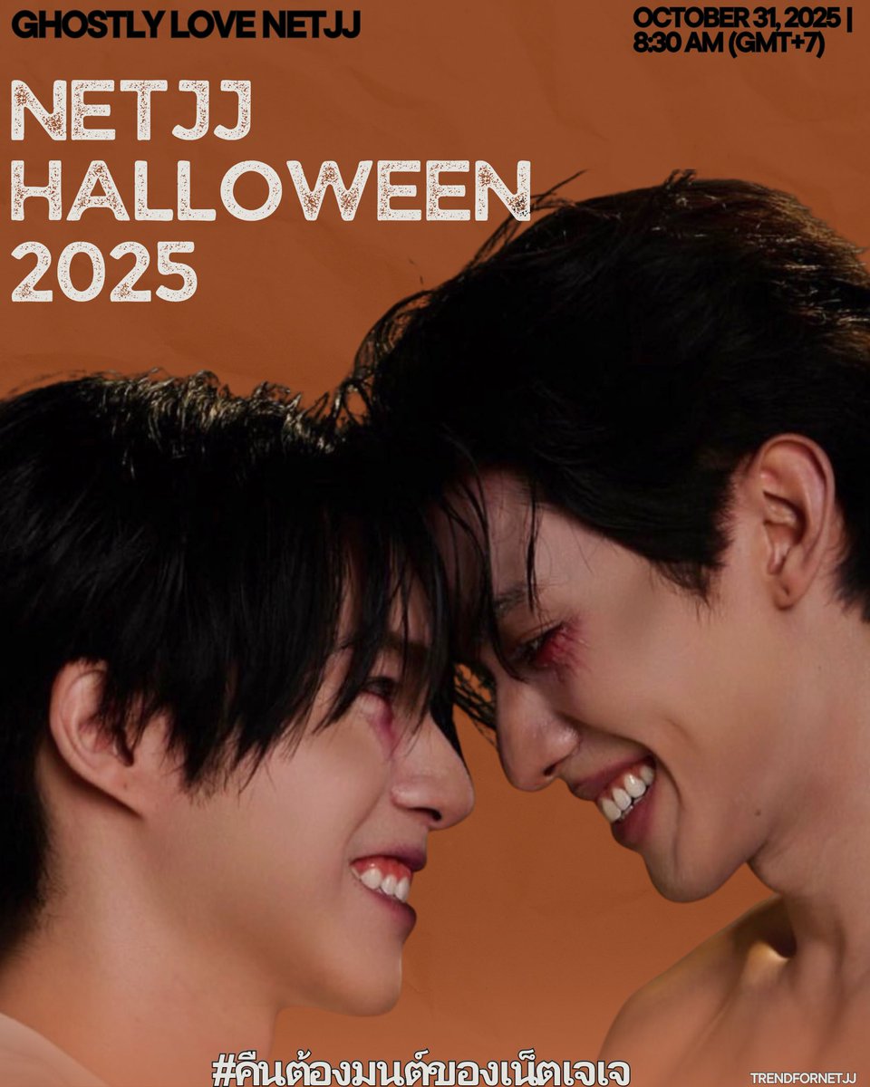 trendfornetjj's tweet image. 𝐍𝐞𝐭𝐉𝐉 𝐇𝐚𝐥𝐥𝐨𝐰𝐞𝐞𝐧 𝟐𝟎𝟐𝟓 🎃

Hosted by: @TRENDNETJJ_TH 
🗓️: 10.31. 2025 (Today)
🕰️: 8.30 AM (GMT+7)
🗝️: GHOSTLY LOVE NETJJ
🏷️: #.คืนต้องมนต์ของเน็ตเจเจ 

Let’s have fun on this spooky holiday 🖤🥕

✮⋆˙ #TrendForNetJJ #netsiraphop #jj_rcp 
#NETJJ #HAPPINET ✮⋆˙