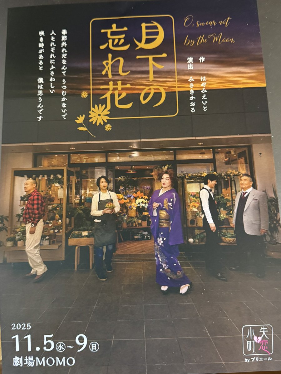 宝亀克寿 (@houkikatuhisa) / Posts / X