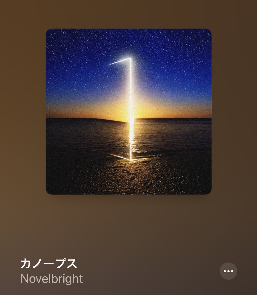 コーラルリーフ村田亮　題名【太陽のぬくもり】 コーラルリーフ村田亮 題名【太陽のぬくもり】 コーラルリーフ村