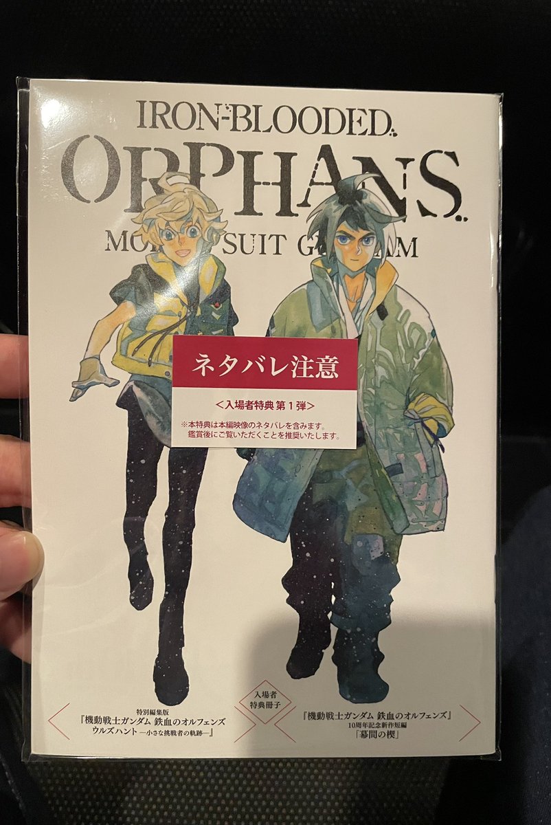 フミヤ (@fumiya001) / Posts / X