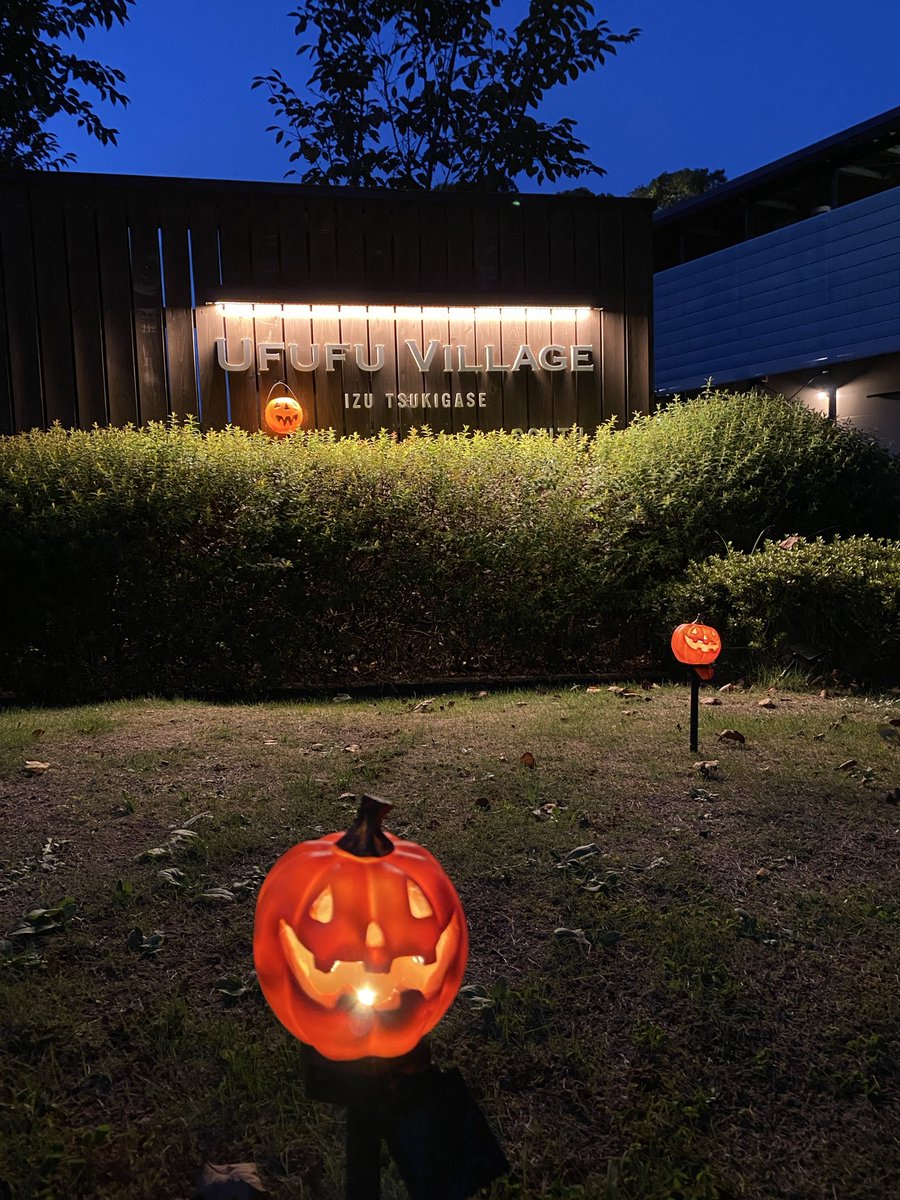 【ufufuページ】 UFUFU VILLAGE【公式】 on X