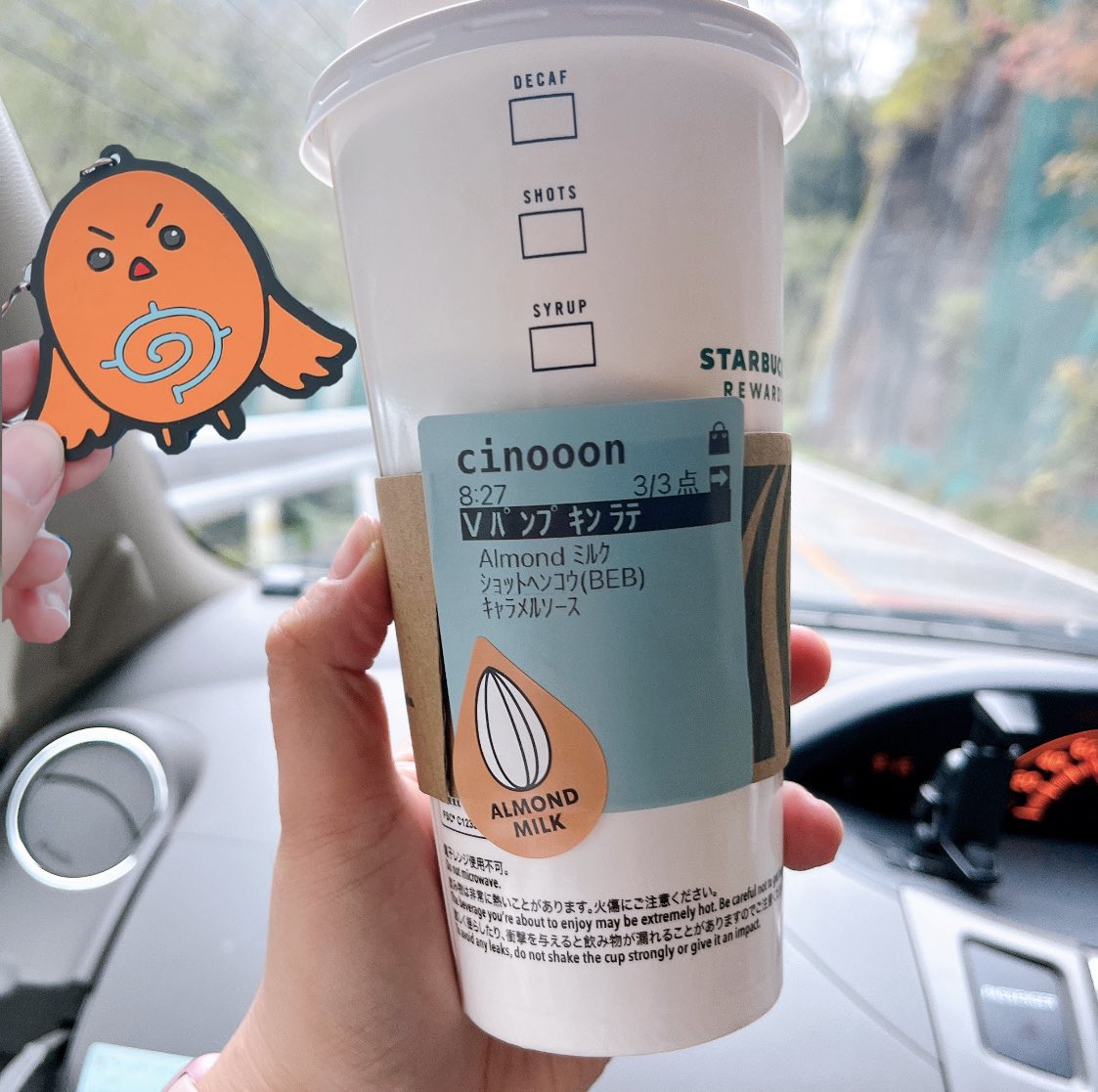 努努 (@freefree012) / Posts / X