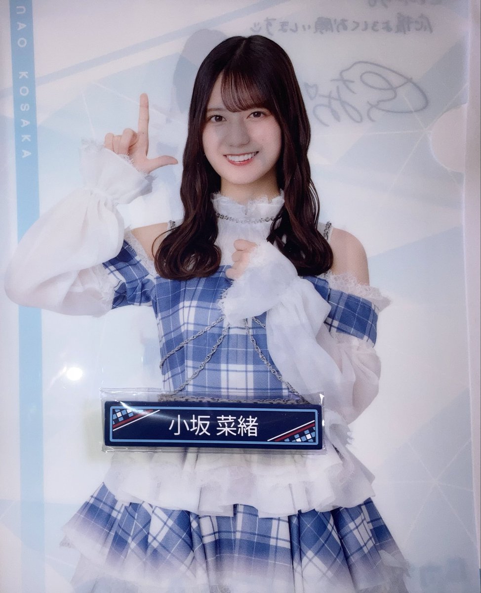 みーしゃページ みお on X