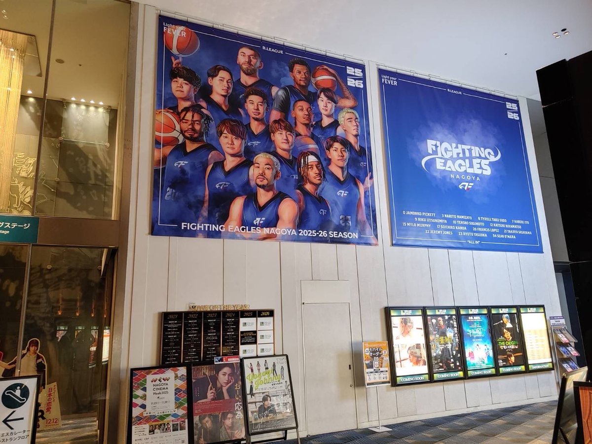 ファイティングイーグルス名古屋 on X