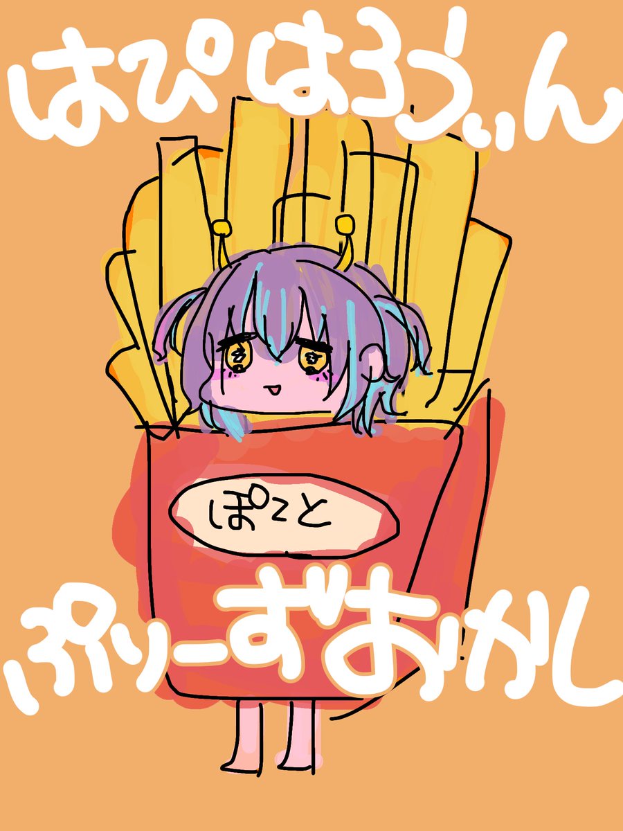 #おはようVtuber 

はぴはろうぃん🎃🧱