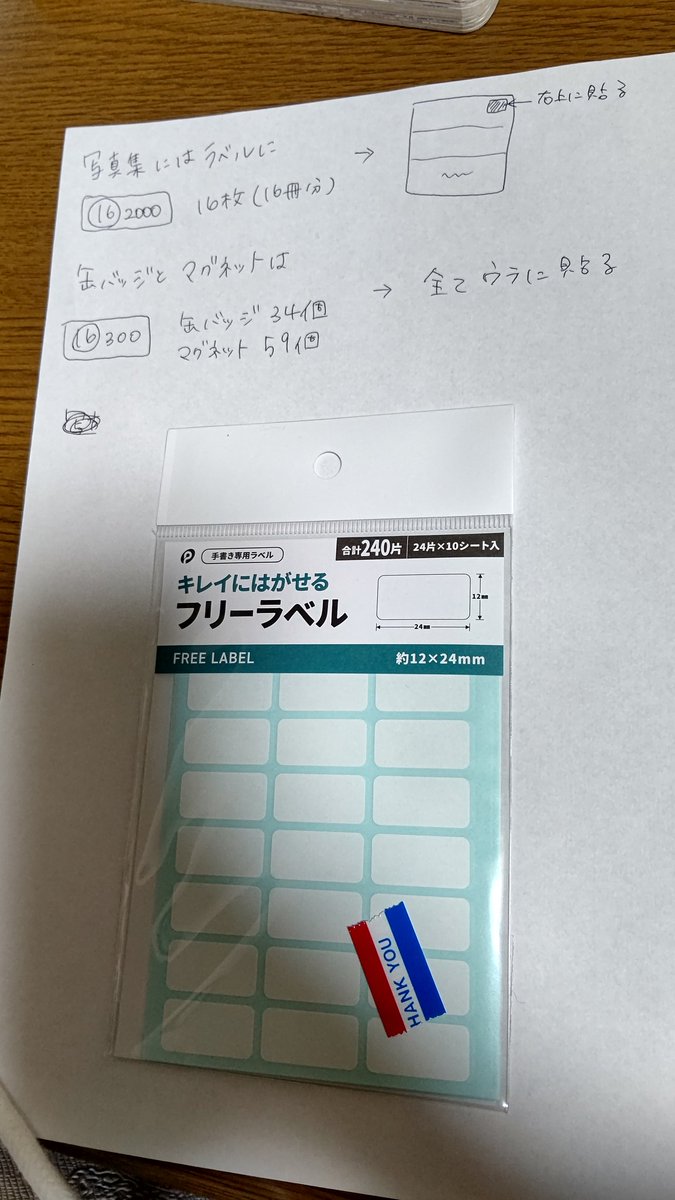 ピースアパート タオル hqdefault.jpg?v=63d05009